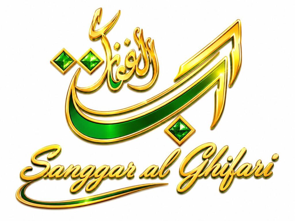 Jasa Kaligrafi Khat Diwani Jasa Kaligrafi Khat Diwani